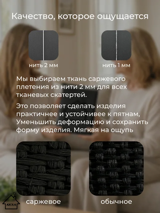 Axola Скатерть хэллоуин на стол тканевая большая 300х145, 300x145, фото 3