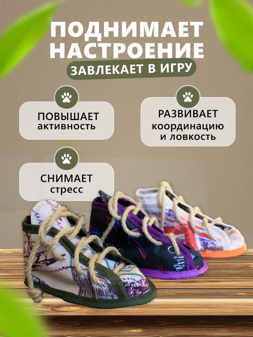 Толстопуз Игрушка для собак ботинок дразнилка мягкий, зеленый, фото 3
