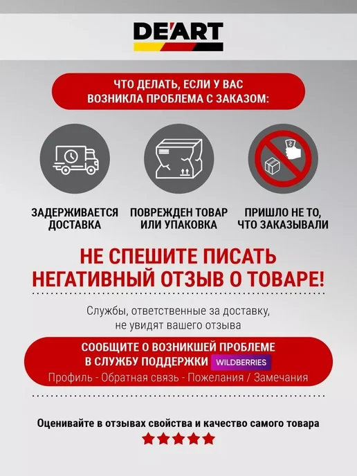 De’art Грунтовка для стен под обои и покраску 5л, 1 л, фото 6