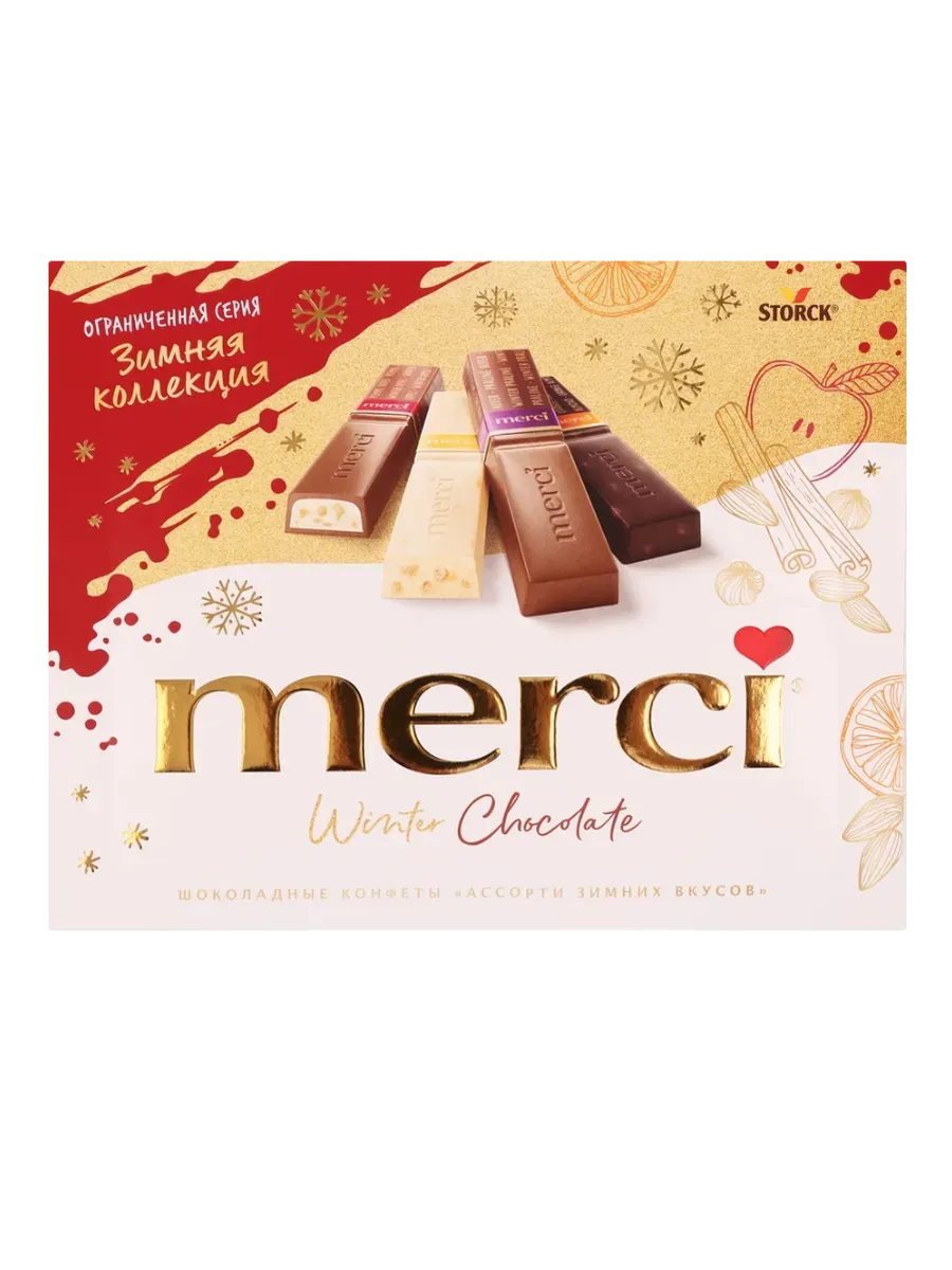 Merci Конфеты Большая Коробка Купить