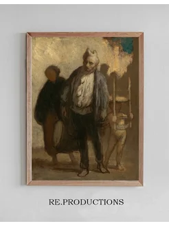 Постер Wandering Saltimbanques - Honoré Daumier