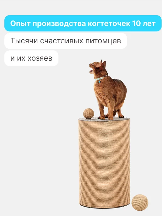 RICH BREED Когтеточка пуф для кошки напольная, коричневый, фото 10