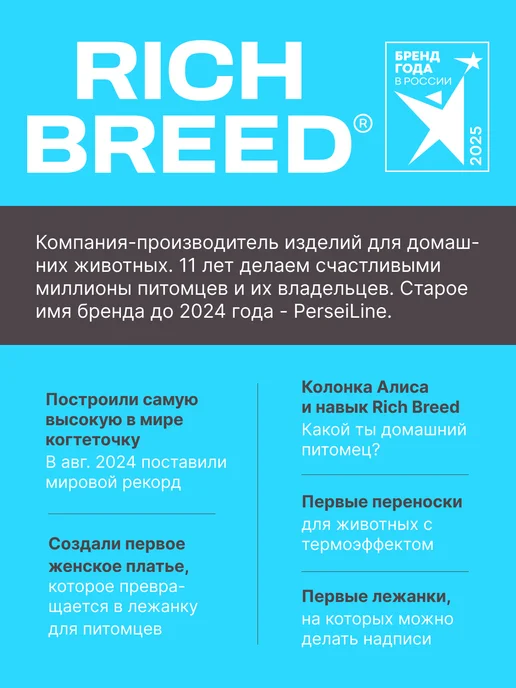 RICH BREED Когтеточка пуф для кошки напольная, коричневый, фото 11