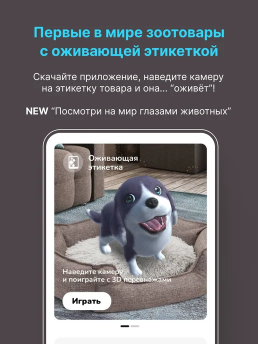 RICH BREED Когтеточка пуф для кошки напольная, коричневый, фото 12