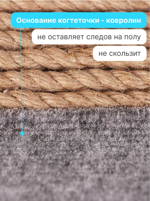 RICH BREED Когтеточка пуф для кошки напольная, коричневый, фото 5