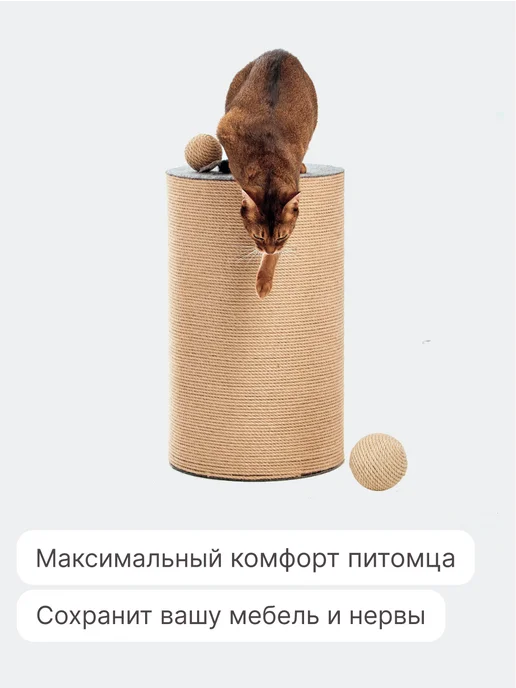 RICH BREED Когтеточка пуф для кошки напольная, коричневый, фото 6