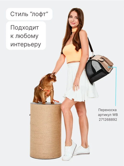 RICH BREED Когтеточка пуф для кошки напольная, коричневый, фото 7