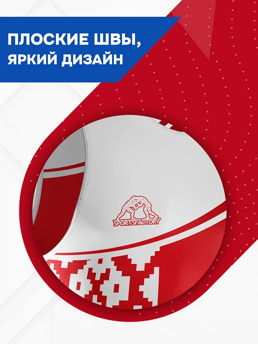 SportsFactory Трико борцовское Беларусь, синий, фото 5