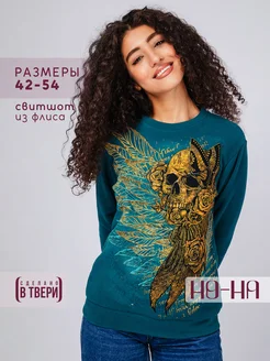 Флисовый свитшот с принтом