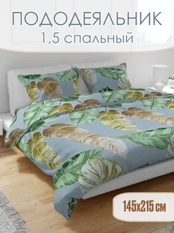 Пододеяльник 1,5 145х215 IvMatex 273997050 купить за 630 ₽ в интернет-магазине Wildberries