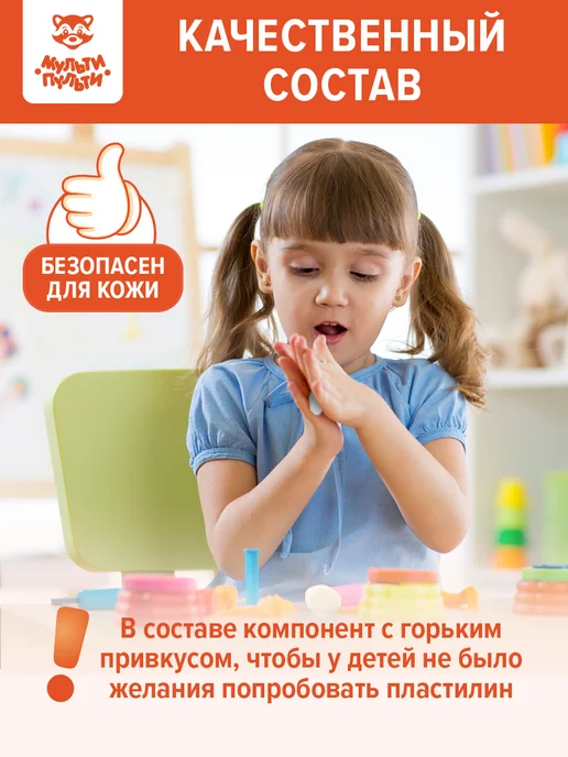 Мульти-Пульти! Воздушный легкий пластилин для лепки черный и белый, черный, фото 3