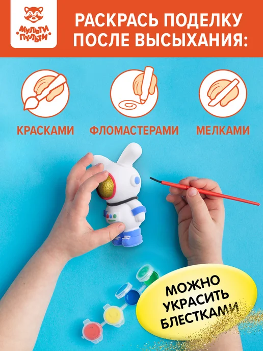 Мульти-Пульти! Воздушный легкий пластилин для лепки черный и белый, черный, фото 4
