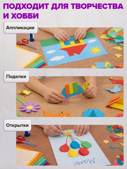 Brauberg Цветной картон для школы набор А4 мелованный 80 л 20 цв, 80 л, фото 3