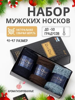 Набор теплых носков в подарочной упаковке SOFTKAT 274002633 купить за 573 ₽ в интернет-магазине Wildberries