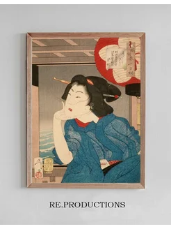 Постер A Geisha of the Mid-1870s - Tsukioka Yoshitoshi