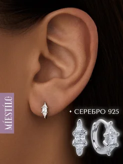 Серьги кольца серебро 925 сережки конго маленькие