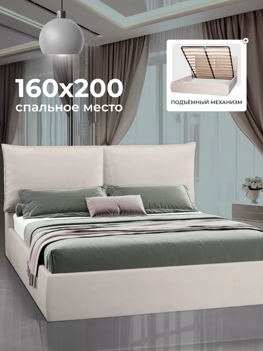 Кровать двуспальная 160x200 с ящиками и подъемным механизмом