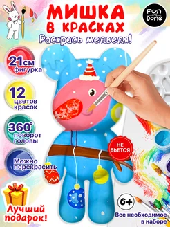 Декоративная живопись Мишка Шайни в красках Fun and Done 274030675 купить за 926 ₽ в интернет-магазине Wildberries