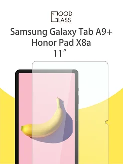 Защитное стекло на Honor Pad X8a 11