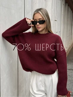 Свитер бордовый оверсайз шерстяной KYOLE 274038913 купить за 3 279 ₽ в интернет-магазине Wildberries