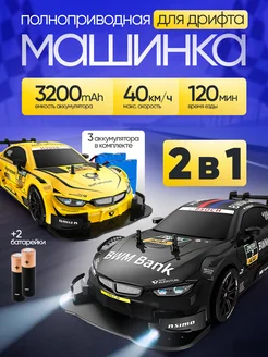 Дрифт машинка на пульте управления NEEDCARS 274040485 купить за 4 516 ₽ в интернет-магазине Wildberries