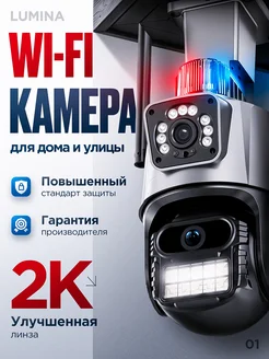 Wi-fi камера видеонаблюдения для дома и улицы