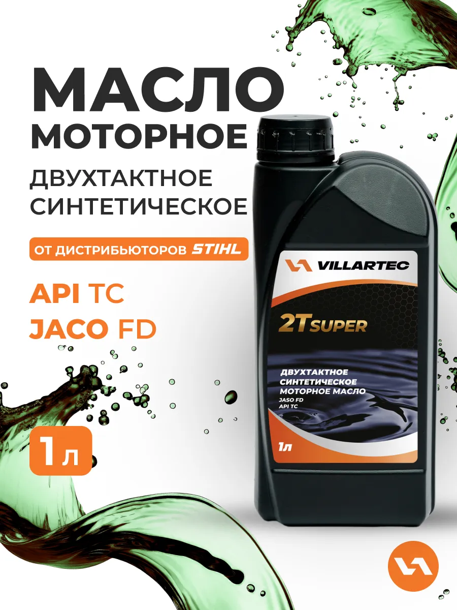 Масло моторное 2T SUPER 1.0 л