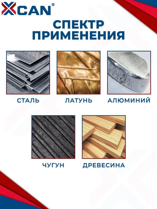 XCAN Сверло по металлу центровочное 1-5 мм тип А, 6шт, 6 шт, фото 4