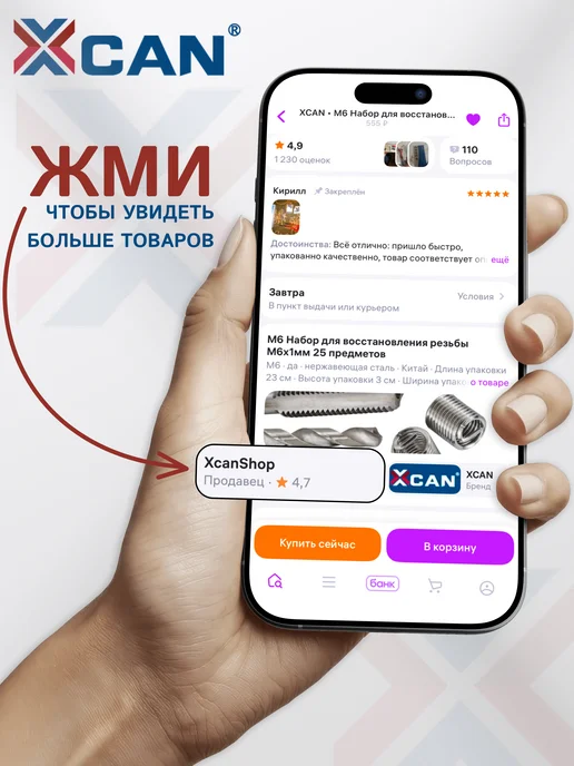 XCAN Сверло по металлу центровочное 1-5 мм тип А, 6шт, 6 шт, фото 8