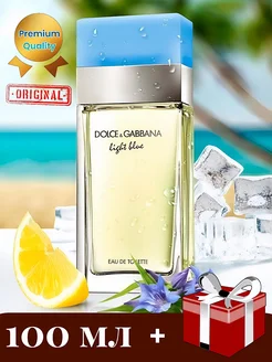 Dolce Gabbana light blue