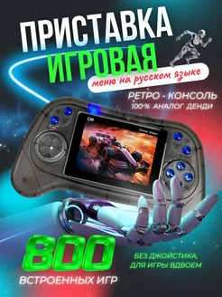 Портативная игровая приставка Q8 без джойстика AirKids 274062232 купить за 1 496 ₽ в интернет-магазине Wildberries