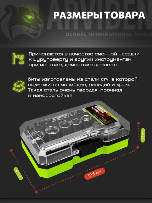 ARVIDEN Набор бит 45 шт с магнитным держателем, 20 шт, фото 3