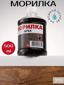 Морилка на водной основе орех 500 мл Вершина 274100667 купить за 144 ₽ в интернет-магазине Wildberries