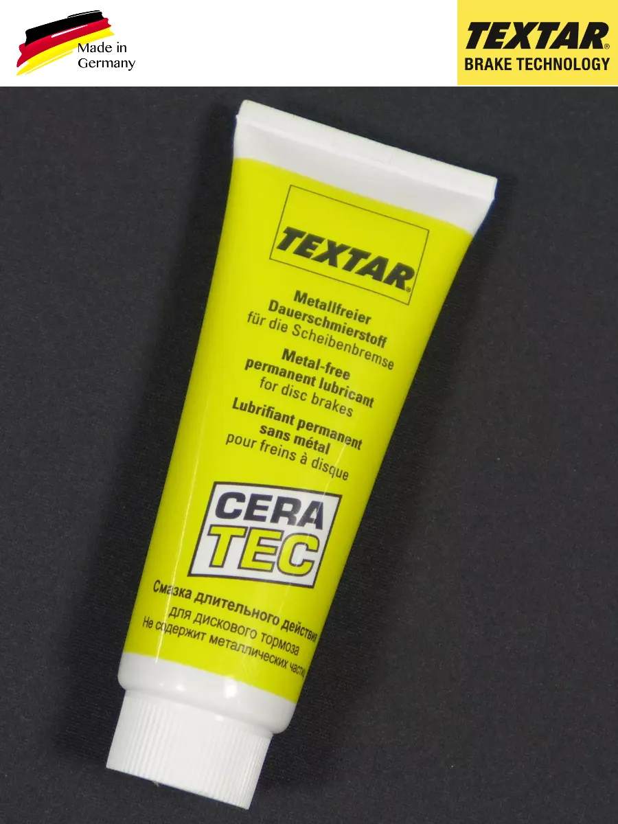 Смазка CERATEC для тормозных систем, 75 мл