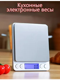 Весы кухонные электронные КУХНЯ stylish house 274126683 купить за 632 ₽ в интернет-магазине Wildberries