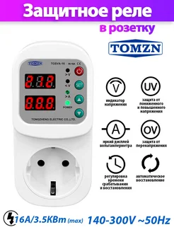 Реле напряжения в розетку TOSVA-16 Tomzn 274132798 купить за 2 435 ₽ в интернет-магазине Wildberries