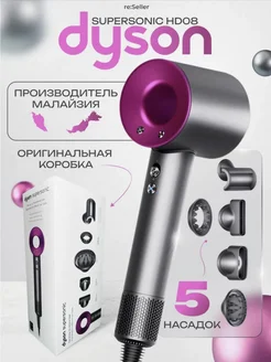 Фен для волос профессиональный Dyson 274137765 купить за 3 624 ₽ в интернет-магазине Wildberries