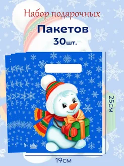 Новогодние подарочные пакеты (19х25см) Интерпак 274143060 купить за 206 ₽ в интернет-магазине Wildberries