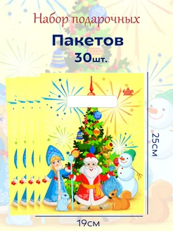 Новогодние подарочные пакеты (19х25см) Интерпак 274143061 купить за 206 ₽ в интернет-магазине Wildberries