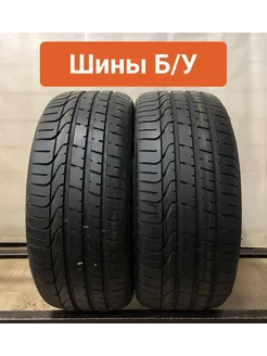 Шины 2шт БУ 255 35 R20 летние Pzero