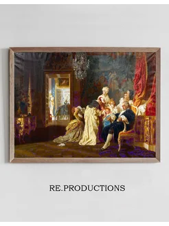 Постер The capture of Louis XVI and his - Gyula Benczúr