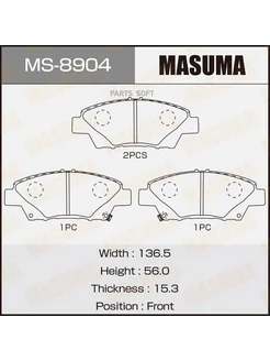 Колодки тормозные дисковые передние MS-8904