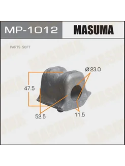 Втулка стабилизатора переднего MP-1012