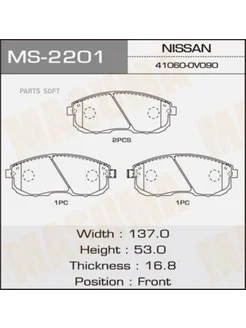 Колодки тормозные дисковые передние MS-2201