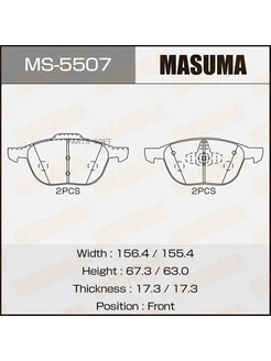 Колодки тормозные дисковые передние MS-5507