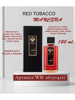 Mancera Red Tobacco