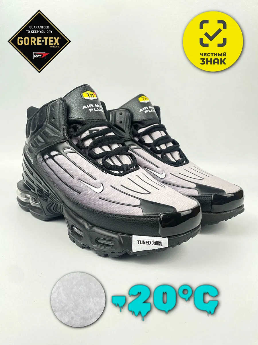 Nike air max plus 3 tn tuned best sale