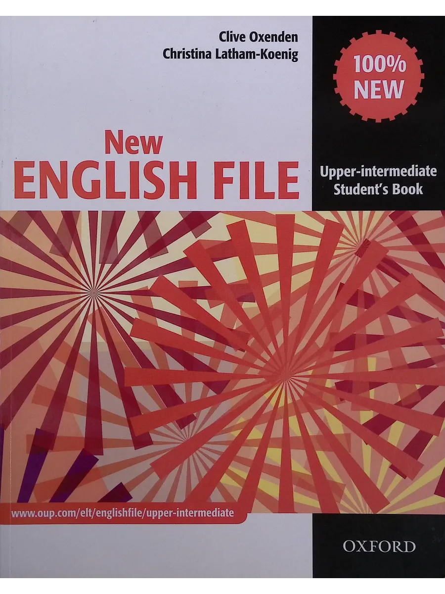 New english file key. New english file key
