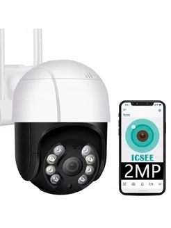 наружная вращающаяся камера wifi ip 4x zoom sd 2mpx