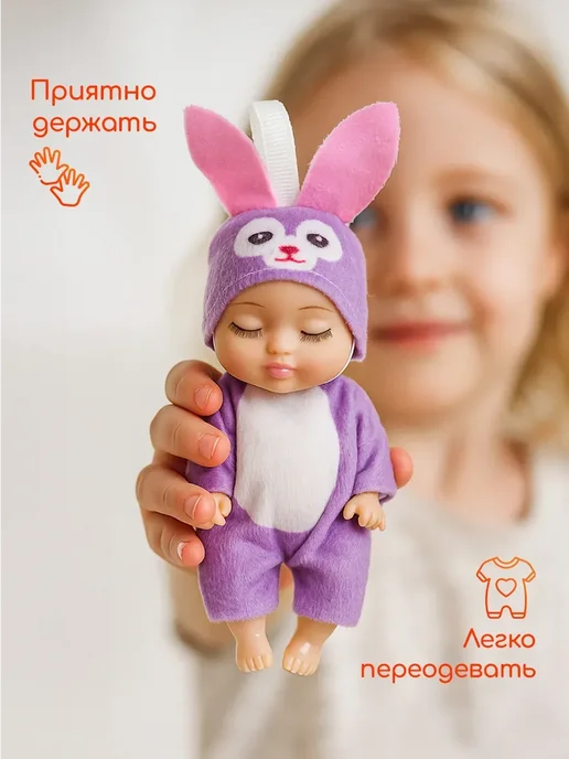ТойКа Набор мини куклы пупсы для девочек 6 штук с одеждой, вариант, фото 4